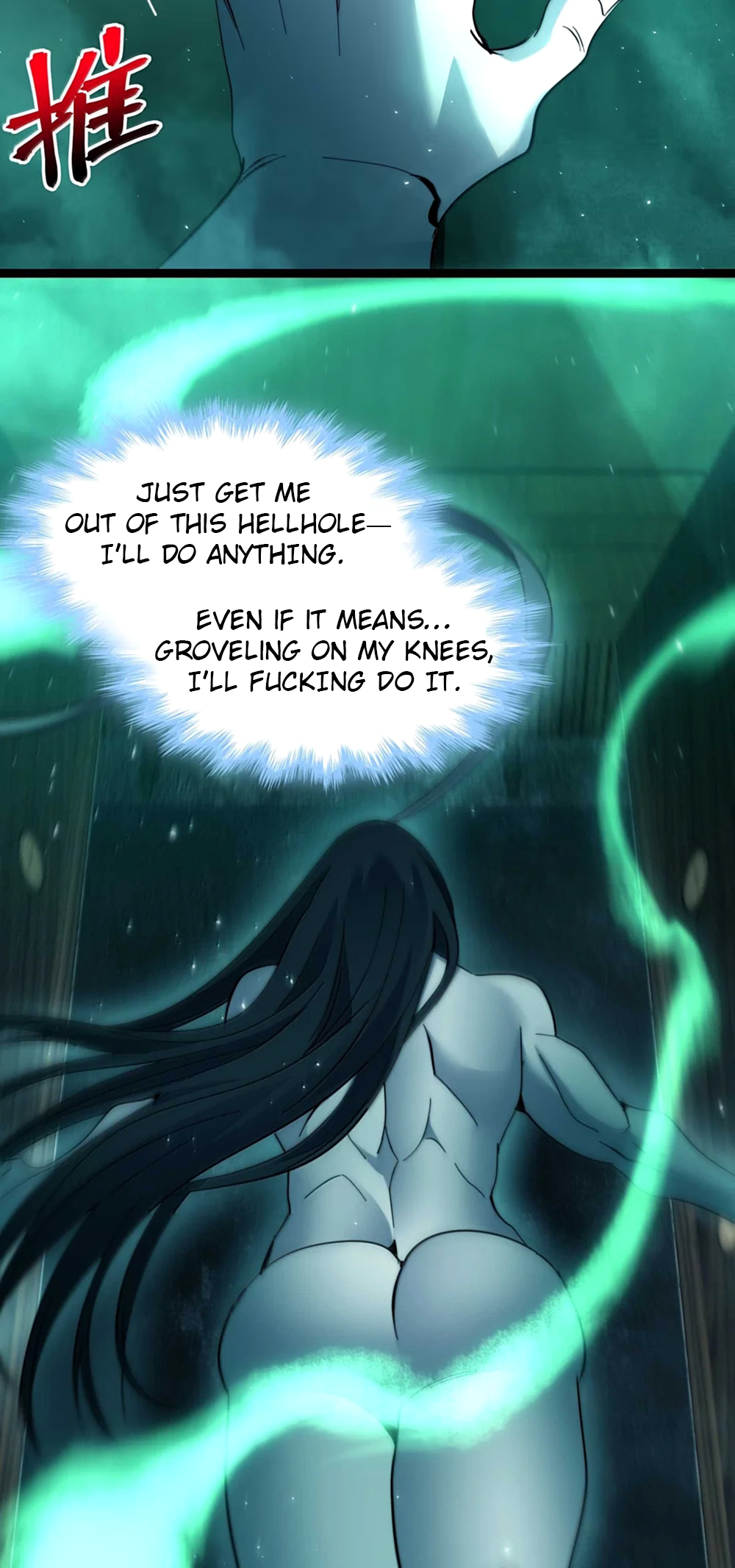 I'm Really Not The Demon God's Lackey Chapter 159 59